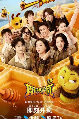 城市漫游者城市纪实封面