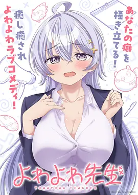 星轨少年团热血冒险番剧封面