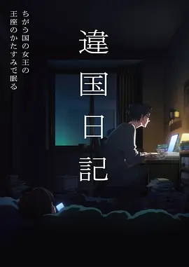 退婚后我成了全球首富短剧海报