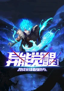 机械之心科幻机战番剧封面